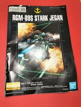 EO-2682　MG 1/100 スタークジェガン　ジェガン D型　 部品取り　 ジャンク ガンダム ガンプラ　_画像1