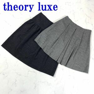 セオリーリュクスカシミヤ２SETフレアスカートグレーtheory luxe ２枚セット カジュアル 同サイズ ポケット無 38 C9191