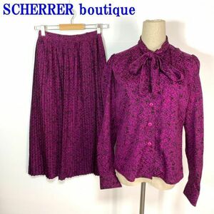 SCHERRER boutique セットアップ シルク 紫 スカート ボウタイ ブラウス ロングスカート プリーツ パープル 花柄 38 C9345