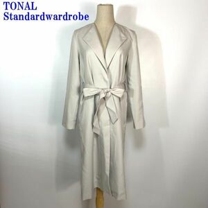 トーナル ロングコート ジャケット ベルト付き グレー TONAL Standardwardrobe 裏地有 ノーカラーガウンコート 36 C9362