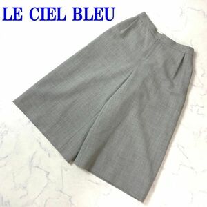 LE CIELBLEUルシェルブルーカジュアルワイドパンツグレーポケット有 タック入り 36 C9388