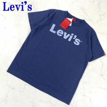 Levi's リーバイス新品タグ付き半袖プリントTシャツネイビーカジュアル L C9529_画像1