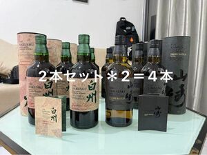 SUNTORY山崎 Smoky Batchと白州 Japanese Forestの国産ウイスキー