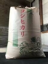 美味し〜い！新潟産コシヒカリ 新米 ☆ 令和 5 年度 30kg_画像2