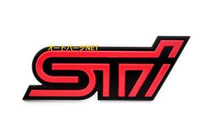 SUBARU/スバル純正【STI】チェリーレッド フロントオーナメント/フロントエンブレム【インプレッサ】GDA/GDB用 2005.04~2007.04