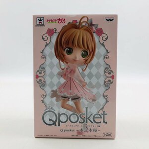 新品未開封 Qposket カードキャプターさくら クリアカード編 木之本桜 B