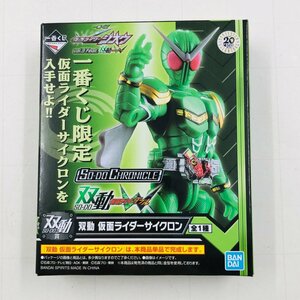 新品未開封 一番くじ 仮面ライダージオウ vol.3 feat.双動 仮面ライダーW 双動賞 仮面ライダー サイクロン