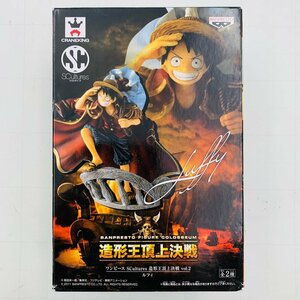 新品未開封 SCultures 造形王頂上決戦 vol.2 ワンピース モンキー・D・ルフィ