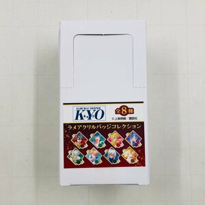 新品未開封 SAMURAI DEEPER KYO サムライ ディーパー キョウ ラメアクリルバッジコレクション 1BOX