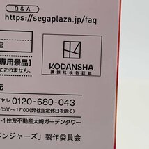 新品未開封 セガ プレミアムフィギュア 東京リベンジャーズ 九井一 乾青宗 黒龍 2種セット_画像5