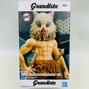 新品未開封 Grandista 鬼滅の刃 嘴平伊之助