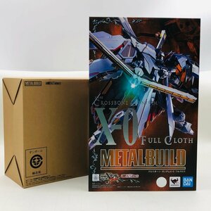 新品未開封 METAL BUILD メタルビルド 機動戦士クロスボーン・ガンダム クロスボーン・ガンダム X-0 フルクロス