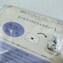 新品未開封 京都アニメーション 劇場版 ヴァイオレット・エヴァーガーデン ジオラマアクリルスタンド_画像3