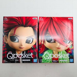 新品未開封 Qposket hide vol.5 8 A ノーマルカラー 2種セット