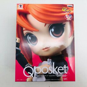 新品未開封 Qposket ふたりはプリキュア キュアブラック A