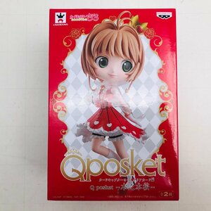 新品未開封 Qposket カードキャプターさくら クリアカード編 木之本桜 A