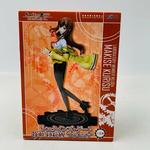 新品未開封 タイトー シュタインズゲート 比翼恋理のだーりん 牧瀬紅莉栖 フィギュア