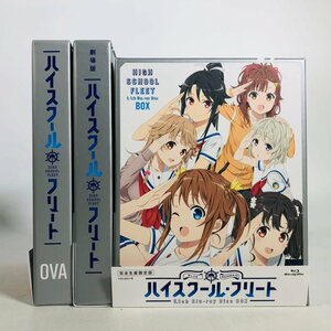 中古 Blu-ray ハイスクール・フリート 5.1ch Blu-ray Disc BOX + OVA + 劇場版 セット