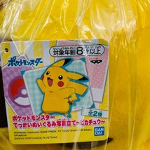 新品 ポケットモンスター でっかいぬいぐるみ 写真立て ピカチュウ_画像8