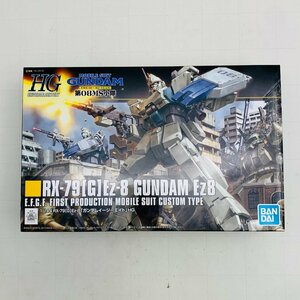 新品未組立 HG 機動戦士ガンダム 第08MS小隊 1/144 RX-79 Ez-8 ガンダムイージーエイト