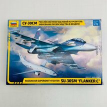 新品未組立 ズベズダ 1/72 SU-30SM フランカー C_画像1