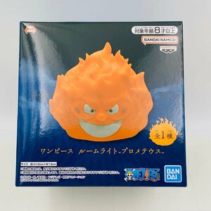 新品未開封 ワンピース ルームライト プロメテウス