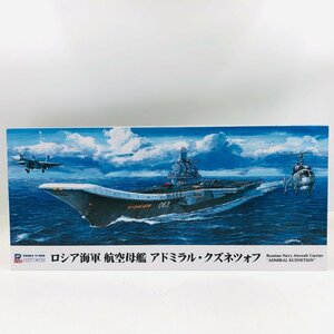 新品未組立 ピットロード 1/700 ロシア海軍 航空母艦 アドミラル クズネツォフ