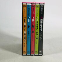 新品未開封 DVD 同期のサクラ 演劇集団キャラメルボックス DVD-BOX 4+1 川上達也 近江谷太朗_画像3