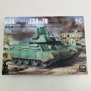 新品未組立 ハセガワ Border 1/35 BT-009 ソビエト中戦車 T34-76 112工場製