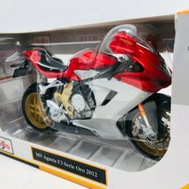 新品難ありMaisto ダイキャストメタル 1/12 MV Agusta F3 Serie Oro 2012_画像2