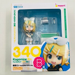 新品未開封 Happyくじ 初音ミク B賞 ねんどろいど 340 鏡音リン FamilyMart 2013 Ver.