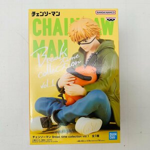 新品未開封 Break time collection vol.1 チェンソーマン デンジ ポチタ