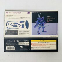 中古品 ボークス A3 マブラヴ オルタネイティヴ 武御雷 Type-00R 対応 武器セット_画像6