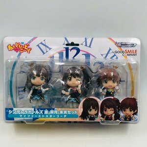 新品未開封 グッドスマイルカンパニー ねんどろいどこ～で シンデレラガールズ 凛・卯月・未央セット マイファーストスターコーデ