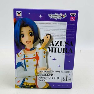 新品未開封 SQフィギュア アイドルマスター 三浦あずさ スターピースメモリーズ フィギュア