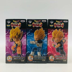 新品未開封 一番くじ ワールドコレクタブルフィギュア ドラゴンボール Z編 D E F賞 孫悟空 ベジータ 孫悟飯 フィギュア 3種セット