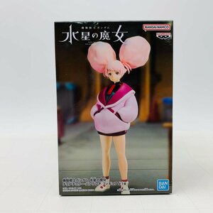 新品未開封 機動戦士ガンダム 水星の魔女 チュアチュリー・パンランチ フィギュア