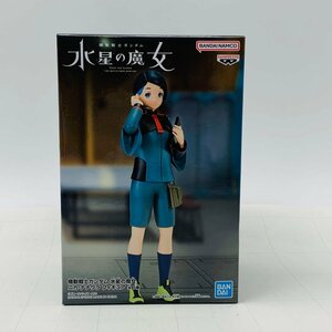 新品未開封 機動戦士ガンダム 水星の魔女 フィギュア ニカ ナナウラ