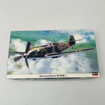 新品未組立 ハセガワ 09369 1/48 メッサーシュミット Bf109E-1 Hasegawa Messerschmitt_画像1