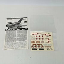 新品未組立 タミヤ エアークラフトシリーズ NO.43 1/48 ミグ15 TAMIYA MiG 15 bis_画像4