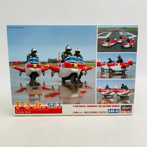 新品未組立 ハセガワ 36021 X48-21 1/48 エアクラフト イン アクション シリーズ T-3Jr.セット 3機 セット