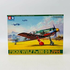 新品未組立 タミヤ TAMIYA 61081 1/48 フォッケウルフ Fw190 D-9 JV44 FOCKE-WULF