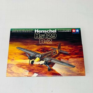 新品未組立 タミヤ ウォーバードコレクション NO.30 1/72 ヘンシェル Hs129B-2 TAMIYA Henschel