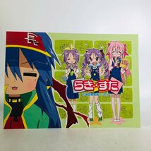 中古品 京都アニメーション らき☆すた 名場面線画集 3年生_画像1