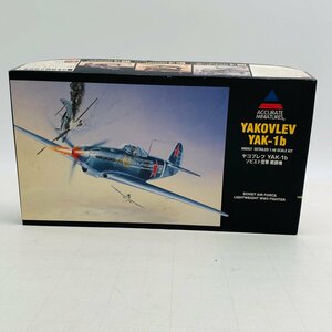 新品未組立 アキュレイトミニチュア ACCURATE MINIATURES 1/48 ヤコブレフ YAK-1ｂ ソビエト空軍 戦闘機