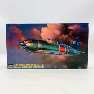 新品未組立 ハセガワ Hasegawa JT45 1/48 三菱 J2M3 局地戦闘機 雷電 二一型 Hasegawa Mitsubishi RAIDEN TYPE21