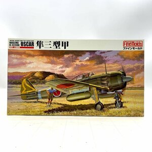 新品未組立 ファインモールド FB3 1/48 隼 三型 甲 陸軍一式戦闘機 Finemolds NAKAJIMA ki-43 III KOH OSCAR