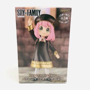 新品未開封 セガ Exc∞d Creative Figure スパイファミリー SPY×FAMILY アーニャ フォージャー 2