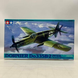 新品未組立 タミヤ エアークラフトシリーズ NO.88 1/48 ドルニエ Do335B-2 プファイル 重戦闘機型 TAMIYA DORNIER