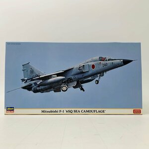 新品難あり ハセガワ 07354 1/48 三菱 F-1 6SQ 洋上迷彩 Hasegawa Mitsubishi SEA CAMOUFLAGE